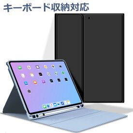 ipad 9世代 カバー【24時間限定クーポン】ipad ケース ipad第9世代 iPad pro 第4世代 第3世代 第7世代 Pro Air5 11 10.9 10.5 10.2 インチ 第8世代 おしゃれ かわいい iPad Air 第5世代 Air4 ペン収納 大人 子供 ソフトケース キーボード