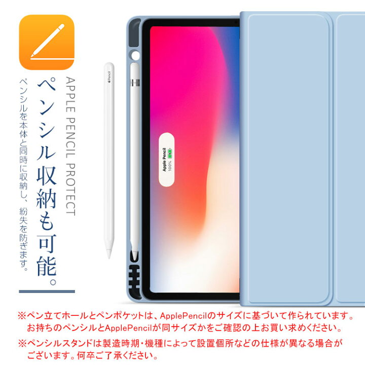 楽天市場】ipad pro ケース Air 第6世代 ケース 第4世代 第3世代 ipad 