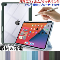 楽天市場】ipad カバー 第10世代 デザイン ペン収納の通販
