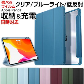 楽天市場 Ipad ケース 第7世代 ペン収納 かわいいの通販 楽天市場 Ipad ケース 第7世代 ペン収納 かわいいの通販