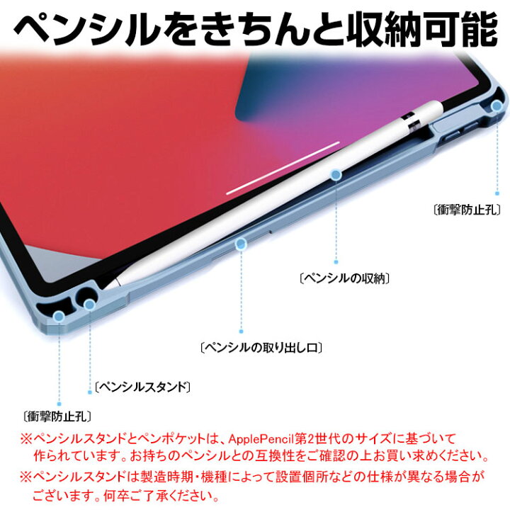 楽天市場】【期間中最大P102倍】【タッチペン | ガラスフィルム付き 