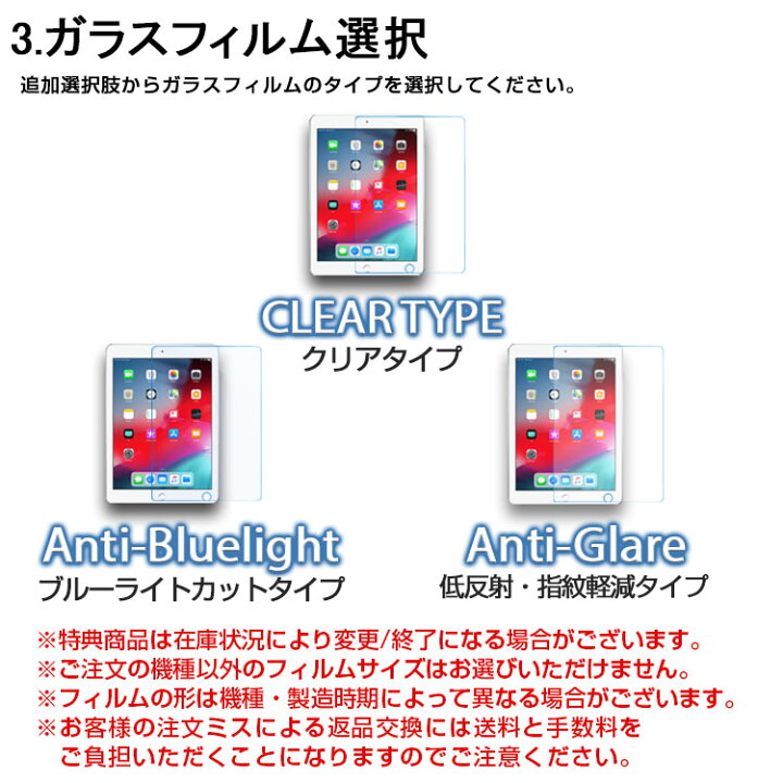 楽天市場】【4月6日限定5%OFF+P2倍】【タッチペン/ガラスフィルム付き 