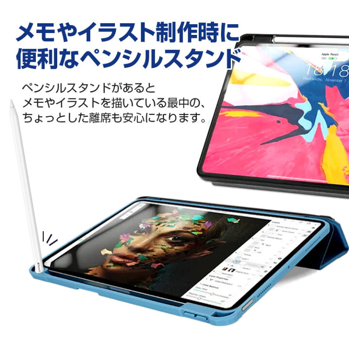 楽天市場 21 28日p5倍 ガラスフィルム付き クリア ブルーライトカット 低反射 Ipad ケース 第9世代 22 Air5 Ipad Pro ケース 21 Air4 11 10 9 10 5 10 2 インチ ペン充電 手帳型 第8世代 可愛い カバー 第3世代 第2世代 Air3 ペン収納 充電 スタンド