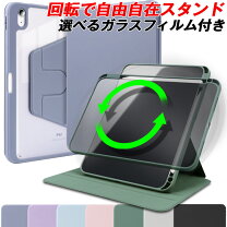 楽天市場】ipad カバー 第6世代 保護フィルム付きの通販
