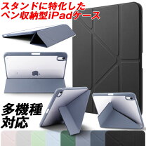 楽天市場】ipad 第7世代 ケース ペンシルホルダーの通販