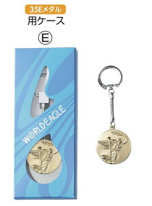 最優秀選手賞 優勝メダル ポイントアップ開催中【文字彫刻代無料】3EメダルEセット 金メダル 優勝 大会賞品 卒業記念 卒団記念 サッカー 野球 ゴルフ バスケットボール 陸上 バレーボ