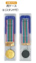 優勝メダル　ポイント10倍 文字彫刻代無料】【10％off】35EメダルKセット　金メダル　優勝/大会賞品/卒業記念/卒団記…