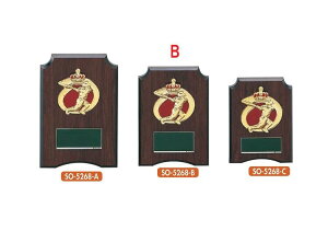 最優秀選手賞 優勝楯 ポイントアップ開催中【文字彫刻代無料】SO5018-B 野球専用楯 優勝カップ/大会賞品/卒業記念/卒団記念/サッカー/野球/ゴルフ/バスケットボール/陸上/バレーボール/テ