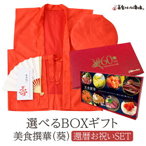 J^OMtg 񂹃O OJ^OIׂ Hi J^OMtg H  җ jZbg 񂿂񂱕t H܂s   Y 