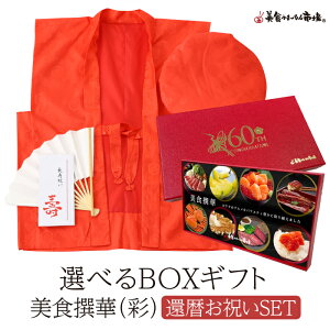 J^OMtg 񂹃O OJ^OIׂ Hi J^OMtg H  җ jZbg 񂿂񂱕t H܂s   ⋍ 