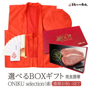 J^OMtg 񂹃O OJ^OIׂ Hi J^OMtg H ONIKU selection y җ jZbg 񂿂񂱕t H܂s  