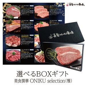 J^OMtg 񂹃O OJ^OIׂ Hi J^OMtg H ONIKU selection  H܂s   ⋍ _˃r[t ˋ j o