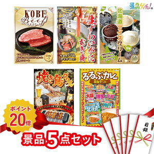 yyV|Cg20{Ҍzii 5_Zbg (_˃r[t / 킢ɂނg / kCACXN[ / J[ ) ii Zbg ژ^ pl Cxg VN YN  񎟉   