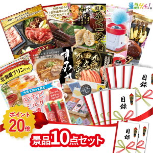 yyV|Cg20{Ҍzii 10_Zbg (㋍ & _ˋ / ɐCV / Yӂ / no[O ) ii Zbg ژ^ pl Cxg VN YN  񎟉   I StR