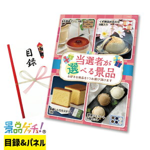 I҂ Iׂ ii( kCv / 背gJXe / ᎺWF[g ȂǑIׂfU[g ) ii Zbg ژ^ pl Cxg VN YN  񎟉   I St