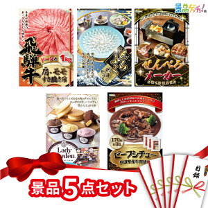 ii 5_Zbg(ˋ 1kg / Ƃӂhg / fB{[f ) ii Zbg ژ^ pl Cxg VN YN  񎟉   I StRy rS Zbgii iiQ