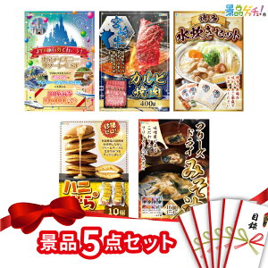 ii 5_Zbg i s uh ǂĂ j ii Zbg ژ^ pl Cxg VN YN  񎟉   I StRy rS Zbgii iiQb`I