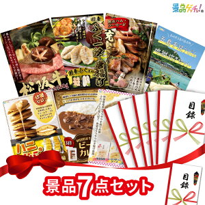 ii 7_Zbg i  ㋍ J[ j ii Zbg ژ^ pl Cxg VN YN  񎟉   I StRy rS Zbgii iiQb`I