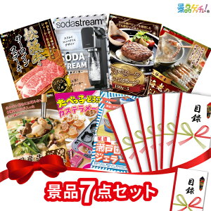 ii 7_Zbg(㋍ T[CXe[L / Y_[J[ / _˃r[t no[O / ԊCV ) ii Zbg ژ^ pl Cxg VN YN  񎟉   I St