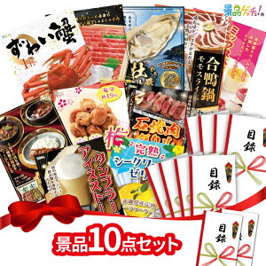 ii10_Zbg i 킢I y  j ii Zbg ژ^ pl Cxg VN YN  񎟉   I StRy rS Zbgii iiQb`I