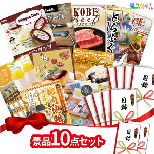 ii 10_Zbg i n[Q_bc AW Ƃӂ j ii Zbg ژ^ pl Cxg VN YN  񎟉   I StRy rS Zbgii iiQb`