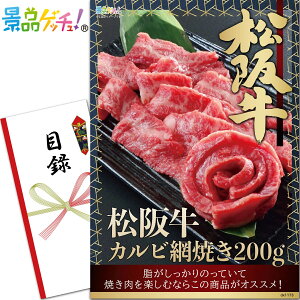 ㋍ Jr ԏĂ 200g ii Zbg ژ^ pl Cxg VN YN  񎟉   I StRy rS Oii iiQb`I