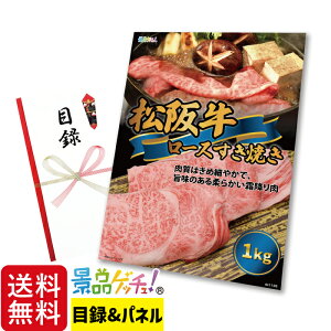 ���㋍ ���[�X �����Ă� 1kg �i�i �Z�b�g �ژ^ �p�l�� �C�x���g �V�N�� �Y�N�� ������ �񎟉� ���� ���� ���I�� �S���t�R���y �r���S��� �O�����i�i �i�i�Q�b�`���I