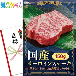 Y T[CXe[L 150g ii Zbg ژ^ pl Cxg VN YN  񎟉   I StRy rS Oii iiQb`I