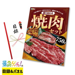 ēZbg 750g ii Zbg ژ^ pl Cxg VN YN  񎟉   I StRy rS Oii iiQb`I