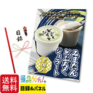 ݂܂ ǂԂ낭 WF[g 8 ii Zbg ژ^ pl Cxg VN YN  񎟉   I StRy rS Oii iiQb`I