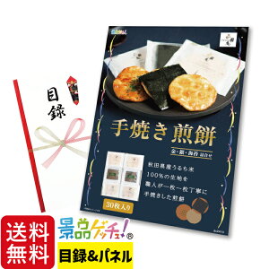 Ă  EEC l 30 ii Zbg ژ^ pl Cxg VN YN  񎟉   I StRy rS Oii iiQb`I