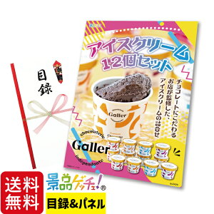 ACXN[ 12Zbg ii Zbg ژ^ pl Cxg VN YN  񎟉   I StRy rS Oii iiQb`I