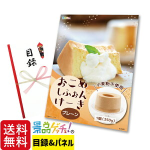 ߂ӂ񂯁[ ii Zbg ژ^ pl Cxg VN YN  񎟉   I StRy rS Oii iiQb`I