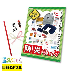 h bN 20_ Zbg ii Zbg ژ^ pl Cxg VN YN  񎟉   I StRy rS ̑ii iiQb`I