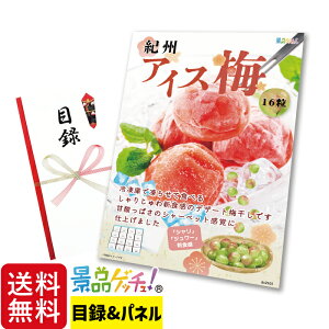 �I�B �A�C�X�~ 16�� �i�i �Z�b�g �ژ^ �p�l�� �C�x���g �V�N�� �Y�N�� ������ �񎟉� ���� ���� ���I�� �S���t�R���y �r���S��� �O�����i�i �i�i�Q�b�`���I