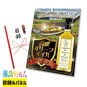  I[uIC 500ml ii Zbg ژ^ pl Cxg VN YN  񎟉   I StRy rS Oii iiQb`I