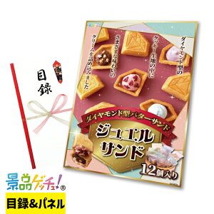 _Ch^ o^[Th WGTh 12 ii Zbg ژ^ pl Cxg VN YN  񎟉   I StRy rS iiQb`I