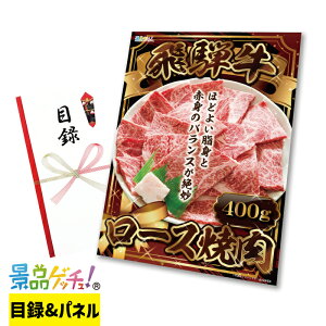 ˋ [X ēp 400g ii Zbg ژ^ pl Cxg VN YN  񎟉   I StRy rS Oii iiQb`I