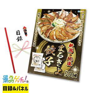 VEz ܂邫Lq 50 ii Zbg ژ^ pl Cxg VN YN  񎟉   I StRy rS Oii iiQb`I