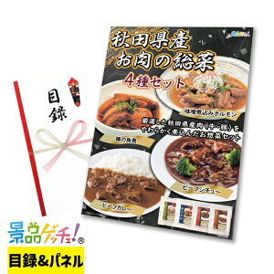 HcY    4Zbg ii Zbg ژ^ pl Cxg VN YN  񎟉   I StRy rS Oii iiQb`I