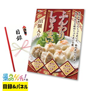 ӂ肵イ܂ 18 ii Zbg ژ^ pl Cxg VN YN  񎟉   I StRy rS Oii iiQb`I