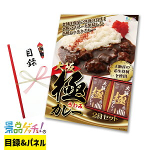  Ɂi݁jJ[ 2HZbg ii Zbg ژ^ pl Cxg VN YN  񎟉   I StRy rS Oii iiQb`I