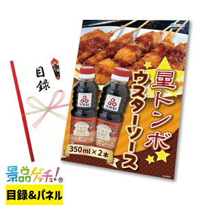 g{ EX^[\[X 350ml×2{ ii Zbg ژ^ pl Cxg VN YN  񎟉   I StRy rS Oii iiQb`I