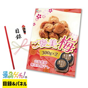 J~ 300g×2  15% ~ u@̔~v ii Zbg ژ^ pl Cxg VN YN  񎟉   I StRy rS Oii iiQb`I