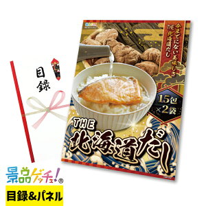 THE kC  2܃Zbg ii Zbg ژ^ pl Cxg VN YN  񎟉   I StRy rS Oii iiQb`I