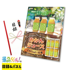 ݂ W[X 180ml 6{Zbg ii Zbg ژ^ pl Cxg VN YN  񎟉   I StRy rS iiQb`I