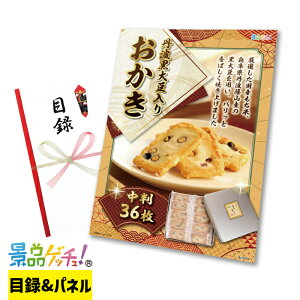 Og哤    36 ii Zbg ژ^ pl Cxg VN YN  񎟉   I StRy rS iiQb`I