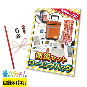 [  33i hЃZbg [OobO ii Zbg ژ^ pl Cxg VN YN  񎟉   I StRy rS iiQb`I