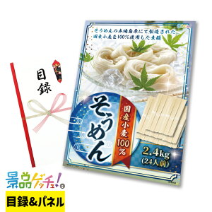 ߂ 2.4kg ii Zbg ژ^ pl Cxg VN YN  񎟉   I StRy rS iiQb`I