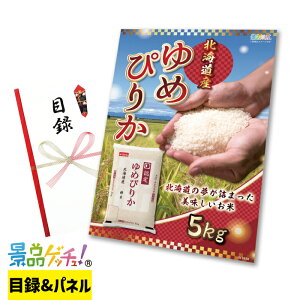 kCY ߂҂肩 5kg ii Zbg ژ^ pl Cxg VN YN  񎟉   I StRy rS iiQb`I